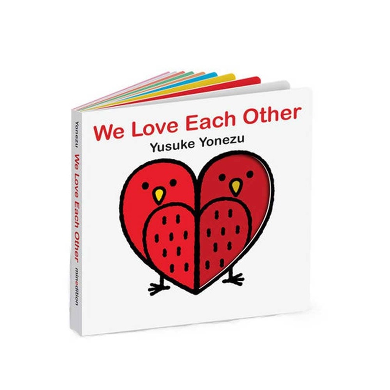 Penguin Random House Board Book – We Love Each Other